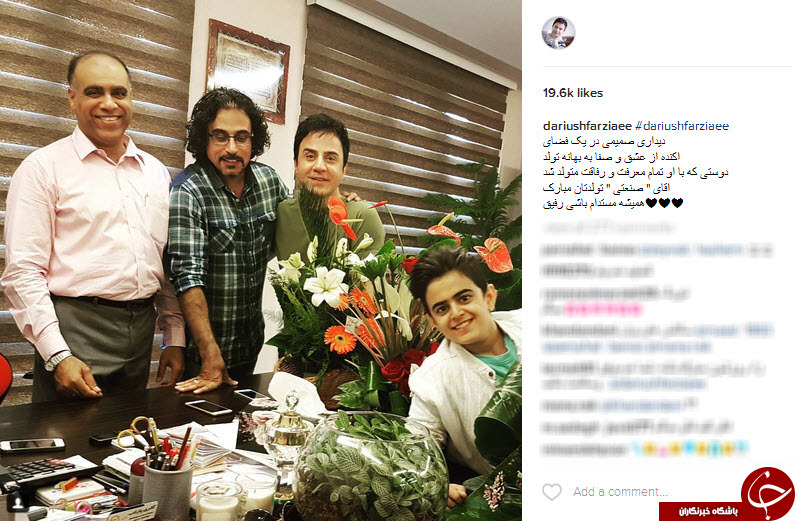 بسته اینستاگردی؛