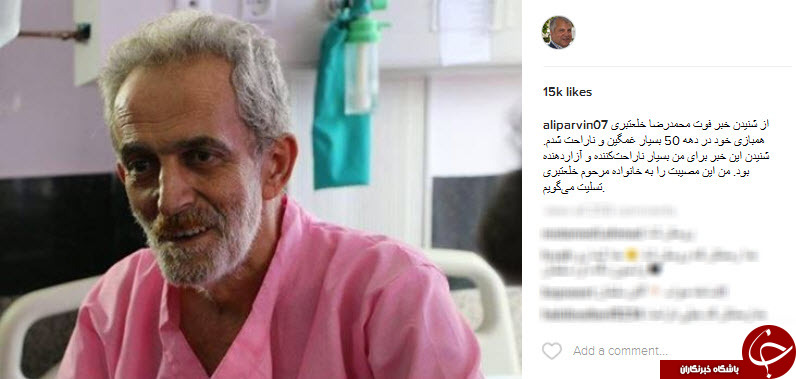 بسته اینستاگردی؛