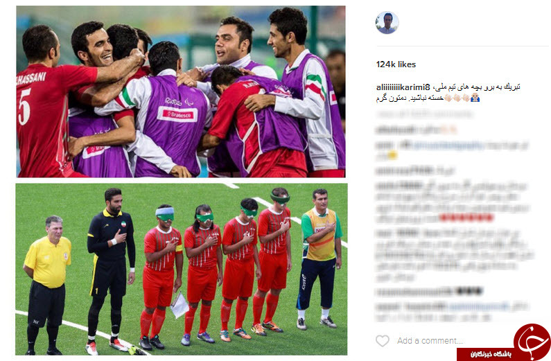 بسته اینستاگردی؛