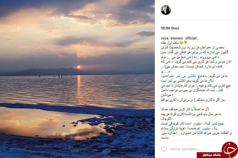 بسته اینستاگردی؛