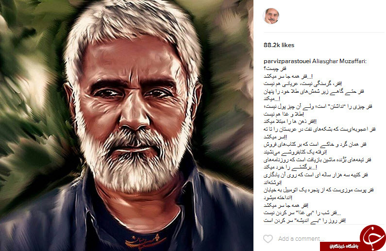بسته اینستاگردی؛