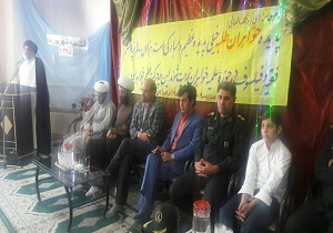 برگزاری مراسم افتتاحیه سال تحصیلی جدید حوزه علمیه خواهران