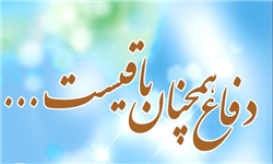 آغاز به کار نمایشگاه 