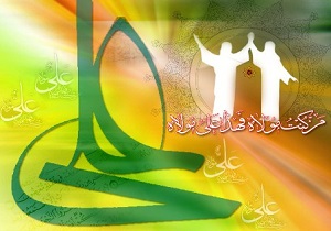 جشن بزرگ «میثاق با ولایت» در قم برگزار می‌شود