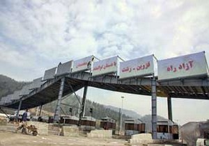 اختصاص اعتبار کامل برای ساخت تونل رفت و برگشت آزاد راه