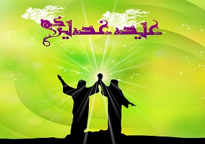 تابوتی که پیامبر(ص) در روز غدیر به امام علی(ع) داد