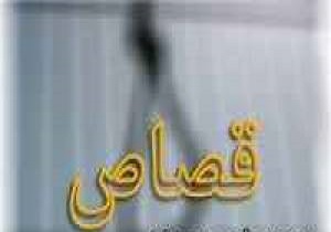بخشش اولیای دم از قصاص