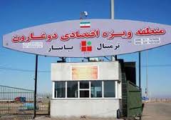 تاسیس شعبه ای از"غضنفر بانک" افغانستان در منطقه ویژه دوغارون