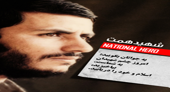 چشم مجنون دفاع مقدس + تصاویر