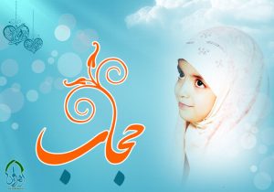 لزوم ترویج فرهنگ حجاب و عفاف