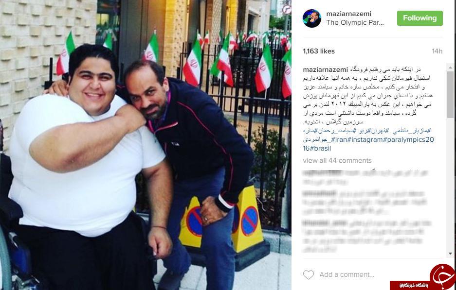 عذرخواهی رئیس روابط عمومی وزارت ورزش به دلیل عدم استقبال از مدال آوران+اینستاپست