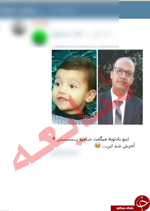 صاحب این عکس بازیگر &laquo;پیام بازرگانی&raquo; نیست! +عکس