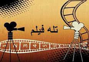 اکران تله فیلم "الله مزار" توسط هنرمندان شیروانی