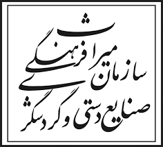 اهدای اشیای تاریخی دوره قاجار و پهلوی به میراث فرهنگی