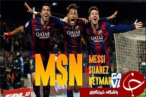 درخشش فوق العاده مثلث MSN در بارسلونا + فیلم