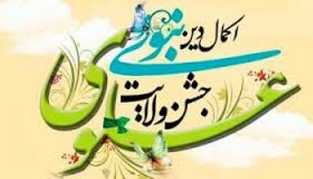 57 بقعه متبرکه خراسان رضوی میزبان جشن های دهه ولایت