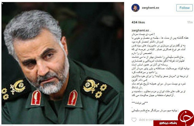 سردار سلیمانی در محضر رهبر انقلاب