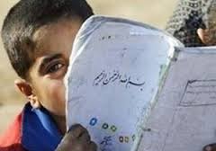ضرورت شناسایی و رفع عوامل ترک تحصیل دانش آموزان آبادانی