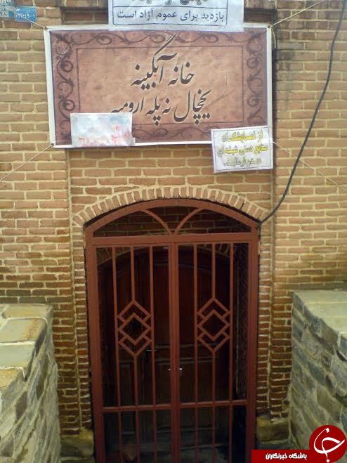 يخچال نه پله بيانگر استعداد و ذكاوت ايرانيان