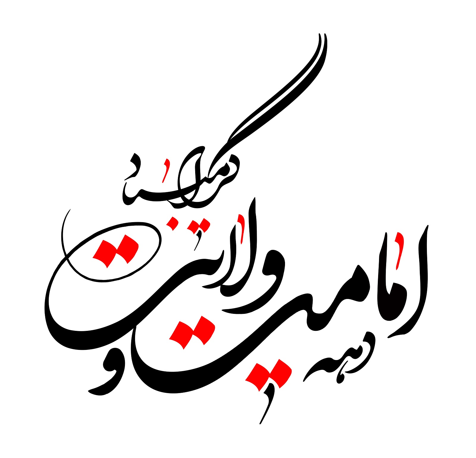 زیباترین والپیپرها به مناسبت دهه ولایت و امامت