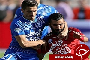 حواشی بازی پرسپولیس _ استقلال + فیلم