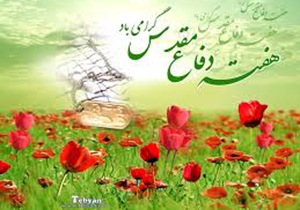 برگزاری همایش قبیله عشق در شیراز