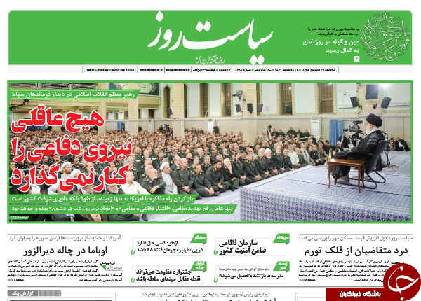 از پولسازی آسمان ایران تا پایان ایرانگردی احمدی&zwnj;نژاد!