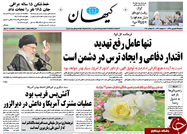 از پولسازی آسمان ایران تا پایان ایرانگردی احمدی&zwnj;نژاد!