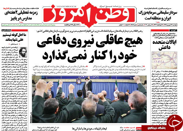 از پولسازی آسمان ایران تا پایان ایرانگردی احمدی&zwnj;نژاد!