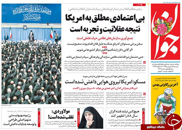 از پولسازی آسمان ایران تا پایان ایرانگردی احمدی&zwnj;نژاد!