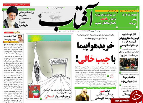 از پولسازی آسمان ایران تا پایان ایرانگردی احمدی&zwnj;نژاد!