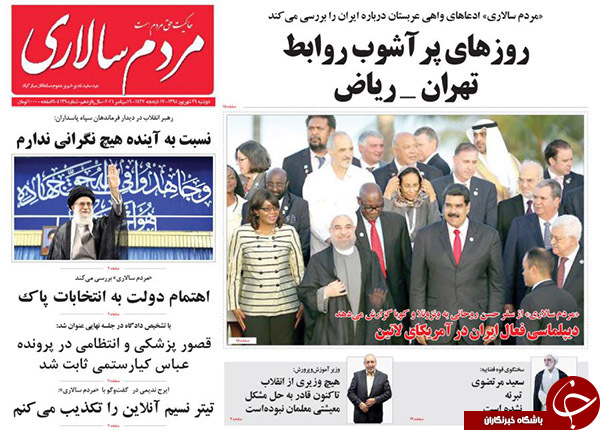 از پولسازی آسمان ایران تا پایان ایرانگردی احمدی&zwnj;نژاد!