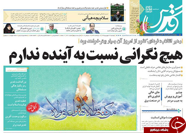 از پولسازی آسمان ایران تا پایان ایرانگردی احمدی&zwnj;نژاد!
