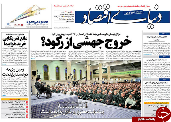 از پولسازی آسمان ایران تا پایان ایرانگردی احمدی&zwnj;نژاد!
