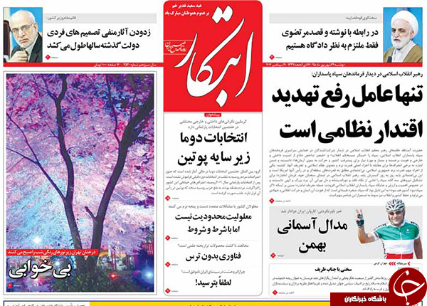 از پولسازی آسمان ایران تا پایان ایرانگردی احمدی&zwnj;نژاد!