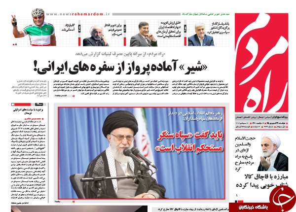 از پولسازی آسمان ایران تا پایان ایرانگردی احمدی&zwnj;نژاد!