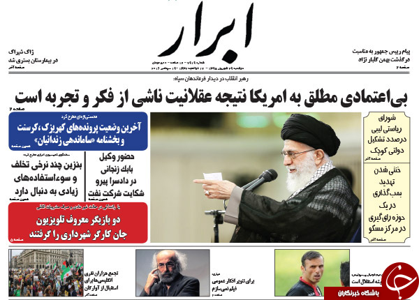 از پولسازی آسمان ایران تا پایان ایرانگردی احمدی&zwnj;نژاد!