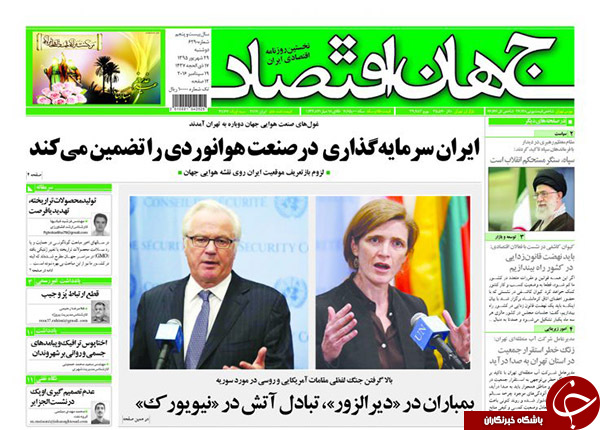 از پولسازی آسمان ایران تا پایان ایرانگردی احمدی&zwnj;نژاد!