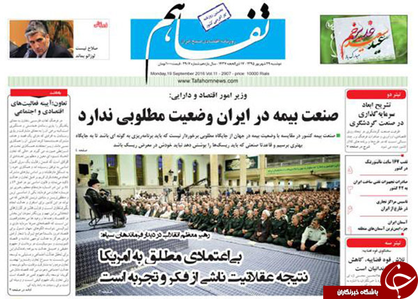از پولسازی آسمان ایران تا پایان ایرانگردی احمدی&zwnj;نژاد!