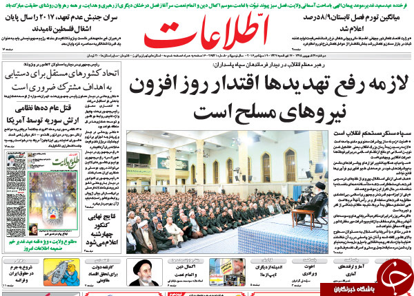 از پولسازی آسمان ایران تا پایان ایرانگردی احمدی&zwnj;نژاد!