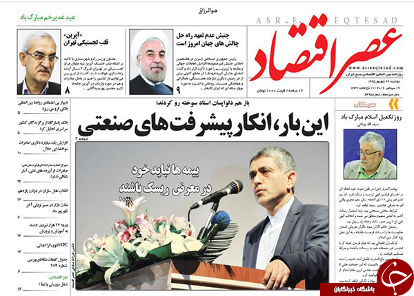 از پولسازی آسمان ایران تا پایان ایرانگردی احمدی&zwnj;نژاد!