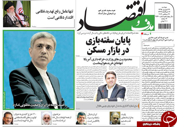 از پولسازی آسمان ایران تا پایان ایرانگردی احمدی&zwnj;نژاد!