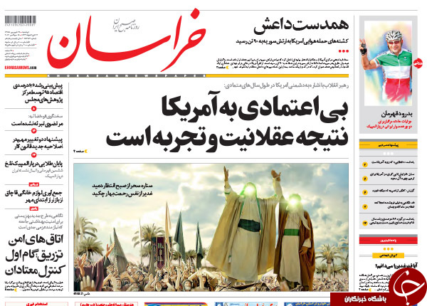 از پولسازی آسمان ایران تا پایان ایرانگردی احمدی&zwnj;نژاد!
