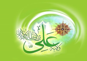 اعلام برنامه‌های حرم حضرت معصومه(س) در عید غدیر