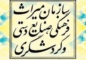 کشف 79 شیء تاریخی در کهگیلویه و بویراحمد