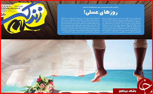 صفحه نخست روزنامه&zwnj;های استان&zwnj;ها دوشنبه 29 شهریور ماه