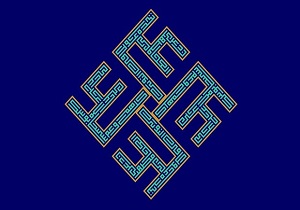 امیرالمومنین یعنی چه؟/ اجتماع صفات متضاده در امیر المؤمنین