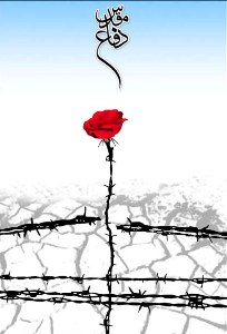 اجرای 570 برنامه به مناسبت هفته ی دفاع مقدس در خراسان جنوبی