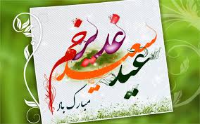 جشن بزرگ میثاق با ولایت در همدان