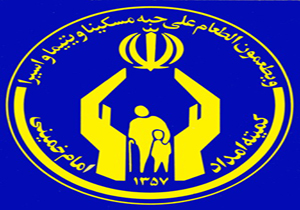 کمک 2.3 میلیارد ریالی مردم  استان به دانش آموزان نیازمند